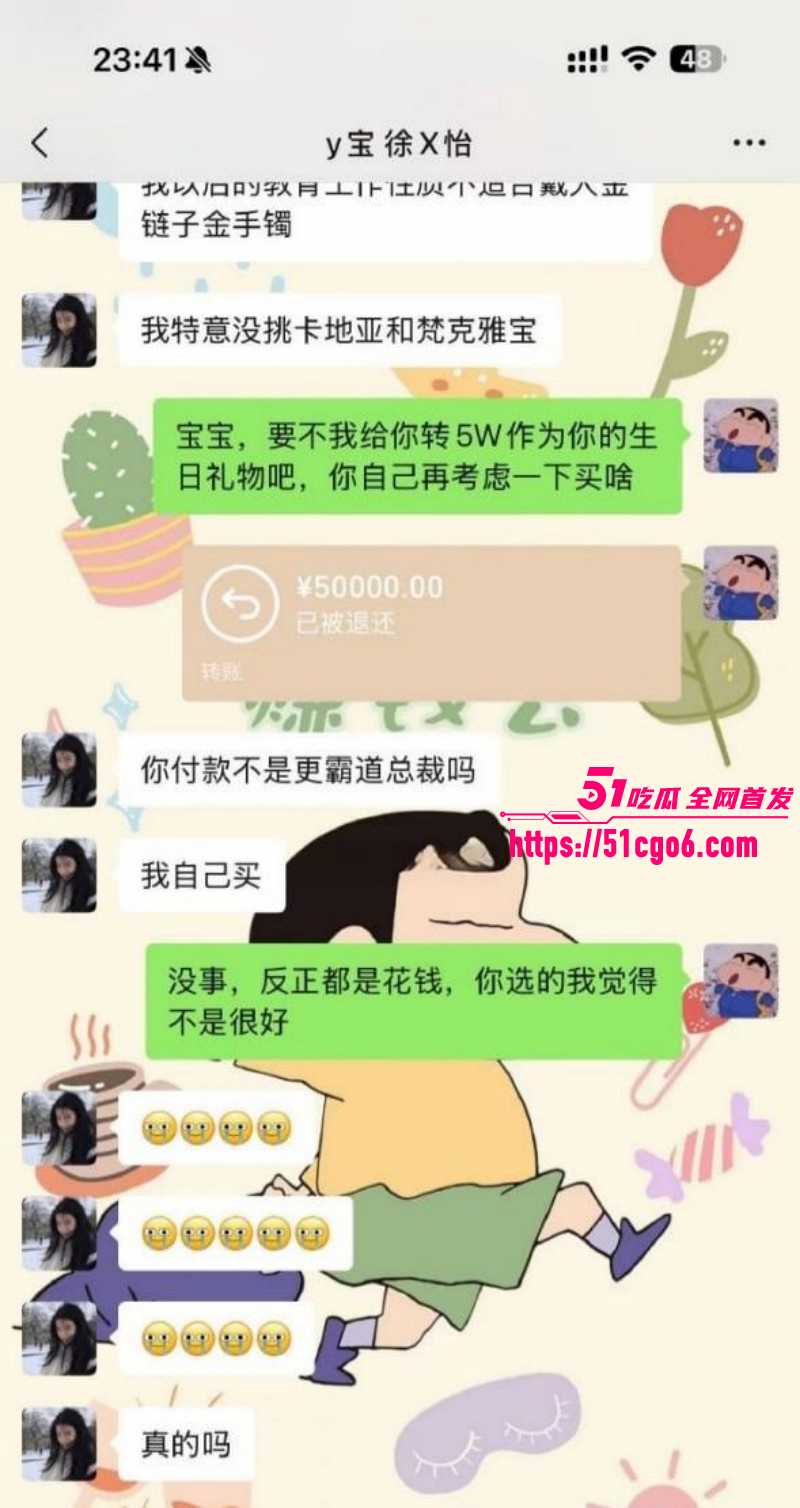 抖音网红怡宝被金主包养视频流出010 抖音网红怡宝被金主包养视频流出010
