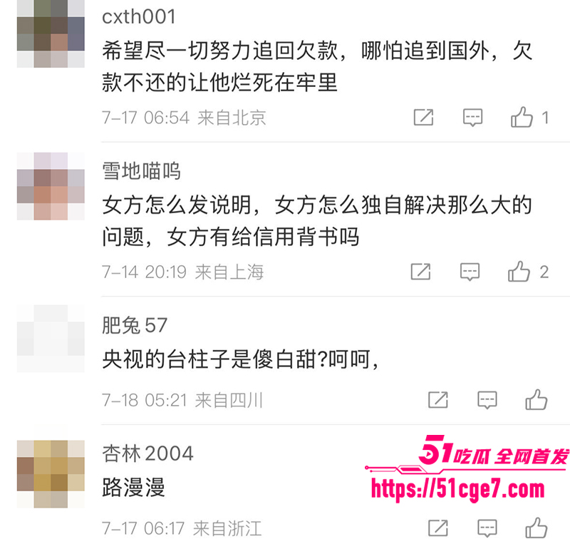 董卿黑历史曝光 25 拷贝 董卿黑历史曝光 25 拷贝