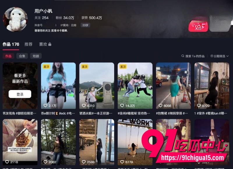 抖音小杋别瘦性爱视频流出2 抖音小杋别瘦性爱视频流出2