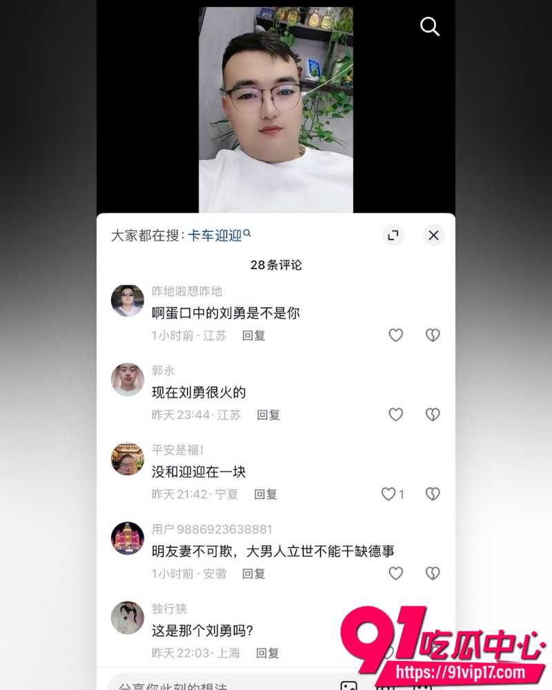 卡车网红卡车阿蛋痛曝妻子 23 卡车网红卡车阿蛋痛曝妻子 23