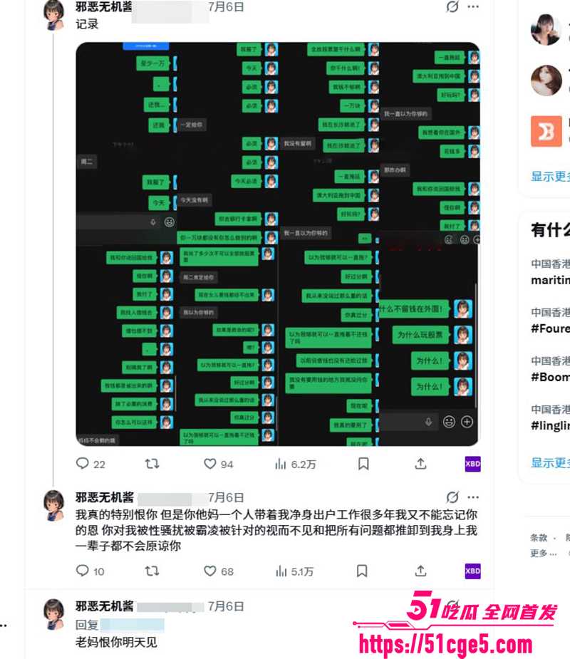 湖南极品萝莉赛博鸡无机酱不雅视频流出12拷贝 湖南极品萝莉赛博鸡无机酱不雅视频流出12拷贝