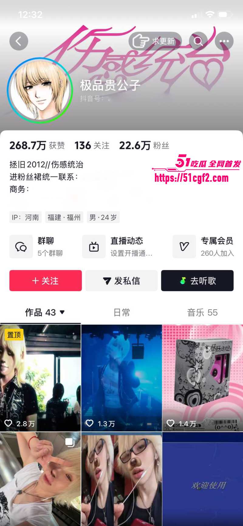 抖音网红 井川里予 与说唱歌手杨康 恋情引爆网络 2 抖音网红 井川里予 与说唱歌手杨康 恋情引爆网络 2