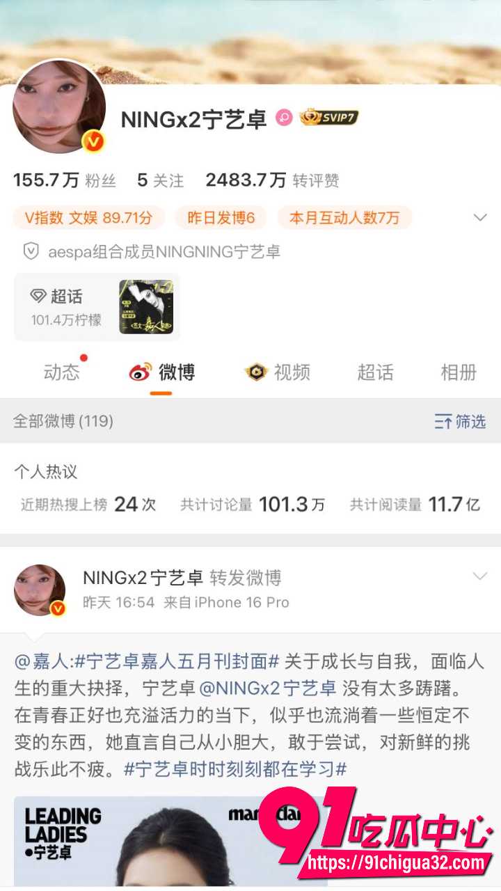 Lisa宁艺卓参加脱衣舞9 Lisa宁艺卓参加脱衣舞9