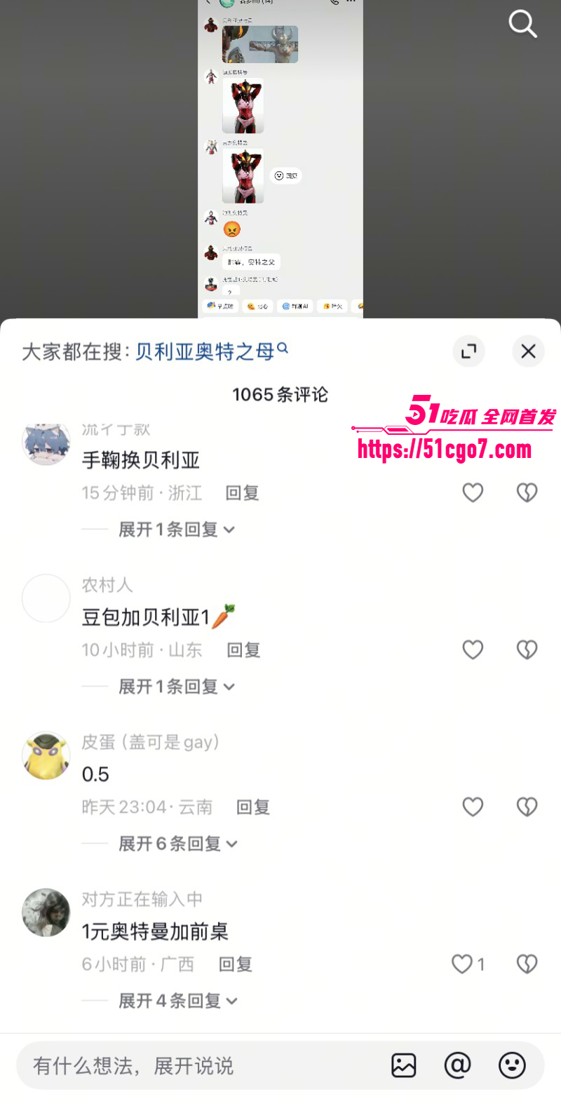 AI爆改毁童年系列贝利亚的复仇010 AI爆改毁童年系列贝利亚的复仇010