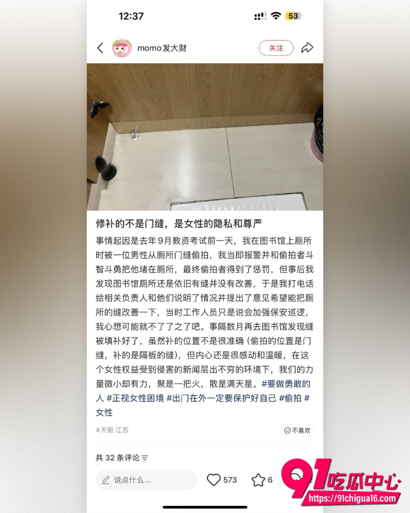 孕期妻子在家养胎 上海男子写字楼偷拍女厕被当场抓获 男子偷拍视频曝光!