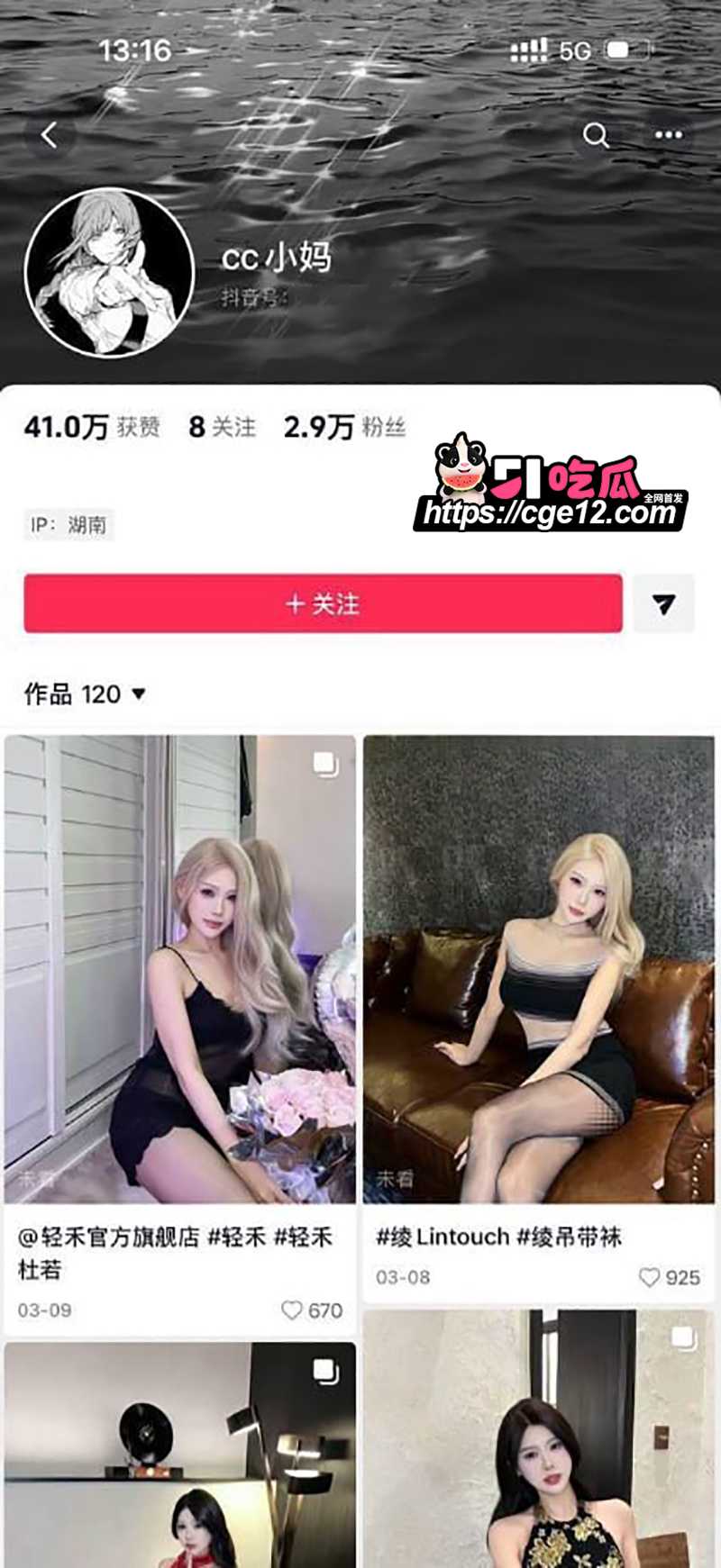 抖音cc小妈极品性感御姐自慰视频流出1拷贝 抖音cc小妈极品性感御姐自慰视频流出1拷贝