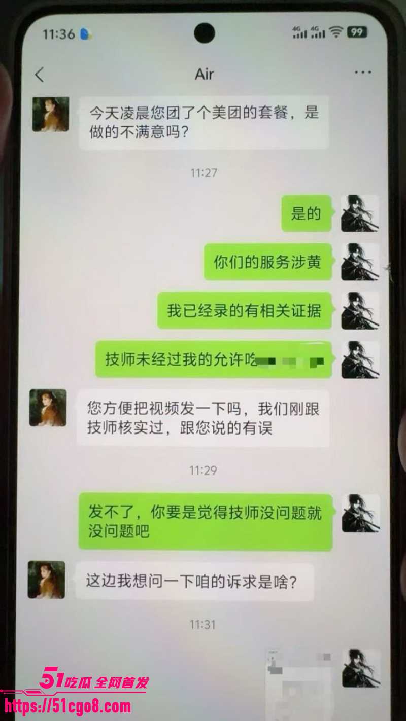 郑州静禾足道 11 郑州静禾足道 11
