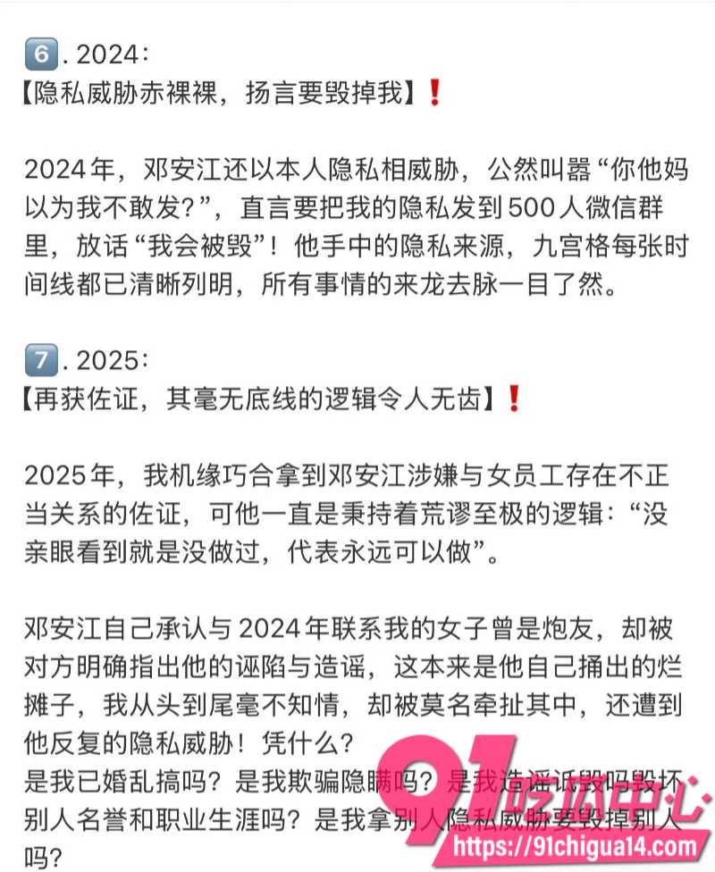 王牌对王牌后期负责人邓安江6 王牌对王牌后期负责人邓安江6