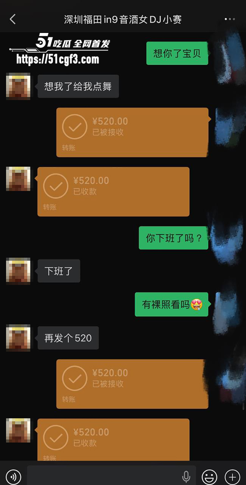深圳酒吧女DJ小赛约炮视频流出 10 拷贝 深圳酒吧女DJ小赛约炮视频流出 10 拷贝