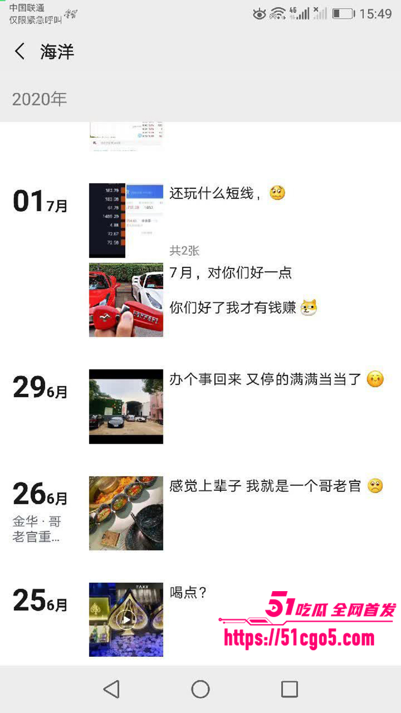 鄂州一家亲乱伦曝光 64 拷贝 鄂州一家亲乱伦曝光 64 拷贝