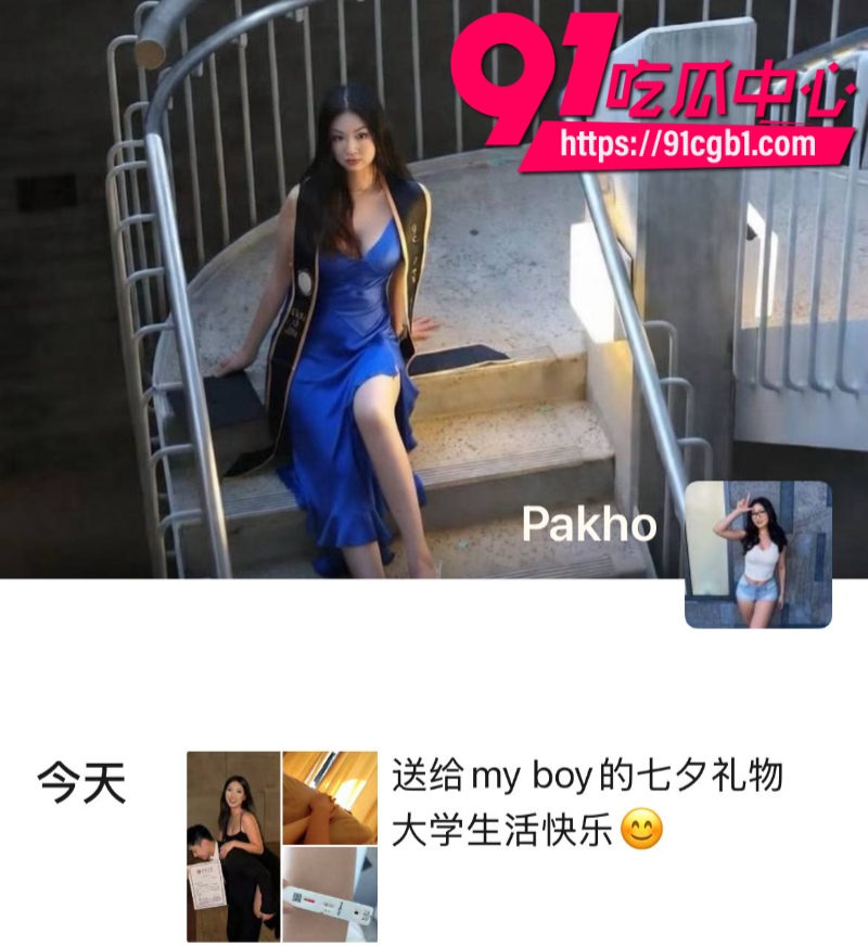 北大新生七夕收到女友Pakho艾滋阳性检测条礼物翻车男方质问HIV从哪来的女方却全程否认1 北大新生七夕收到女友Pakho艾滋阳性检测条礼物翻车男方质问HIV从哪来的女方却全程否认1