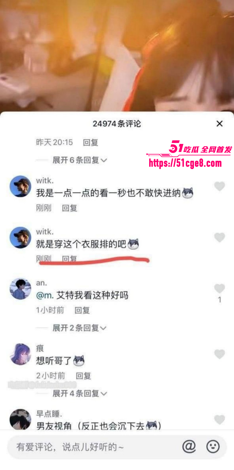 抖音网红无敌暴龙战神定制私拍07 抖音网红无敌暴龙战神定制私拍07