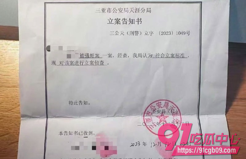 B站女员工9 B站女员工9