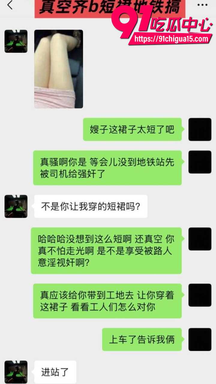 邳州二中张玉莹绿帽被操曝光9 邳州二中张玉莹绿帽被操曝光9