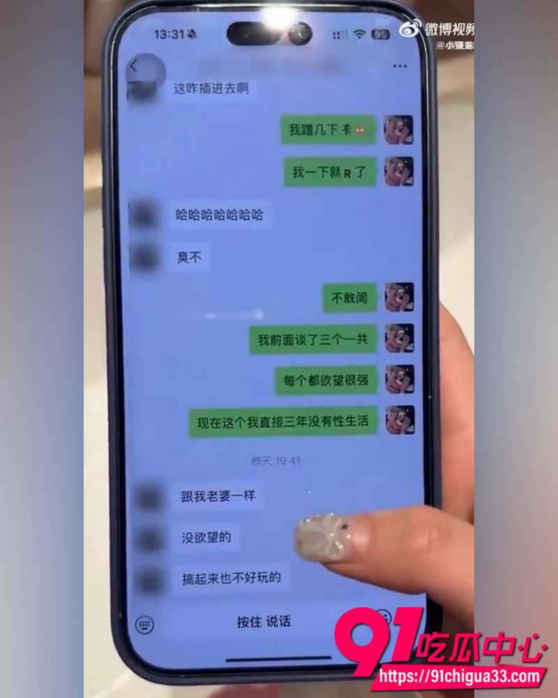 网红碎叫叫怒撕前男友626 34 网红碎叫叫怒撕前男友626 34