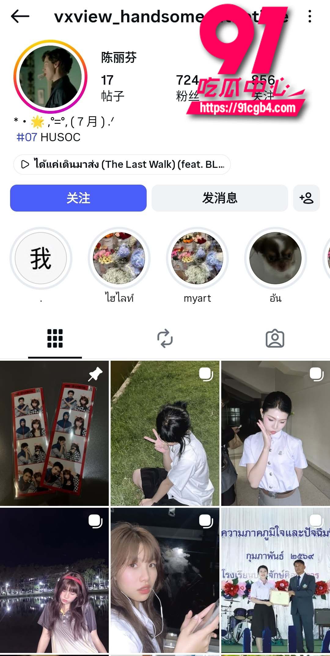 泰国华裔高颜值大学生 陈丽芳 早期露脸自拍福利流出 被男友猛操外射到身上 叫声极骚