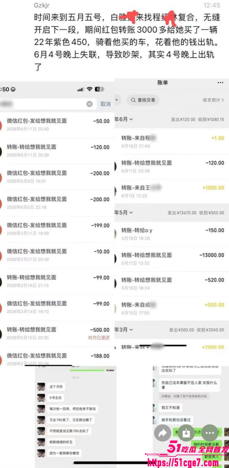 广东08年机车妹白雅茹无缝衔接6名男生 14 广东08年机车妹白雅茹无缝衔接6名男生 14