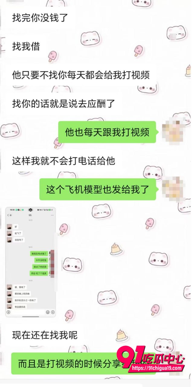 湖南伍松性爱视频曝光18 湖南伍松性爱视频曝光18