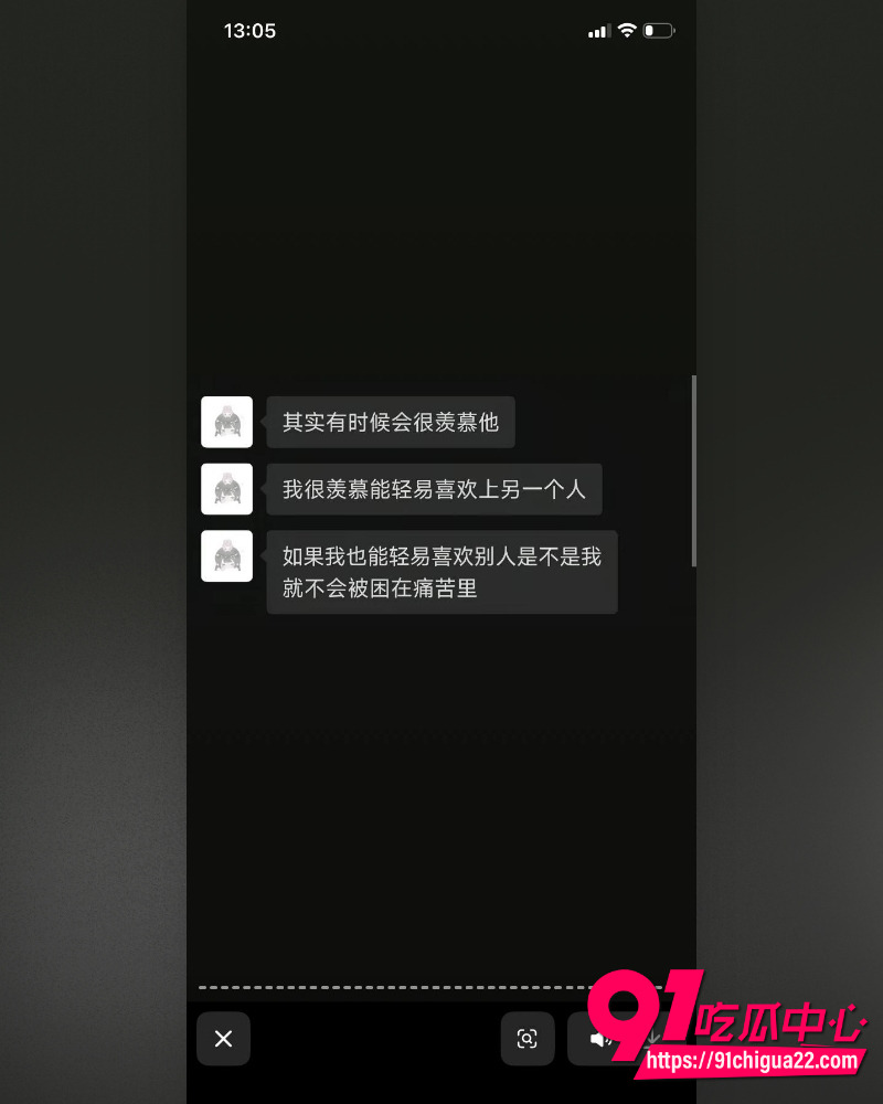 哈尔滨职校渣男高歌 15 哈尔滨职校渣男高歌 15