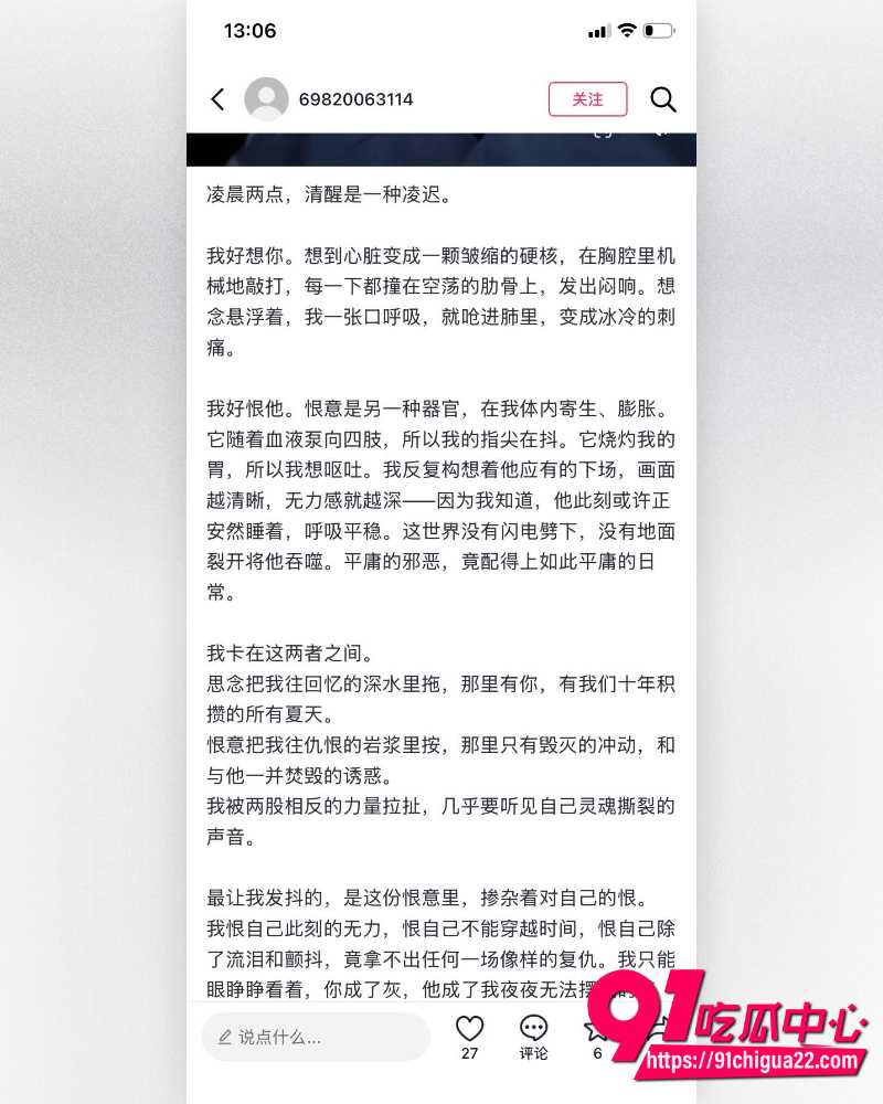 哈尔滨职校渣男高歌 10 哈尔滨职校渣男高歌 10