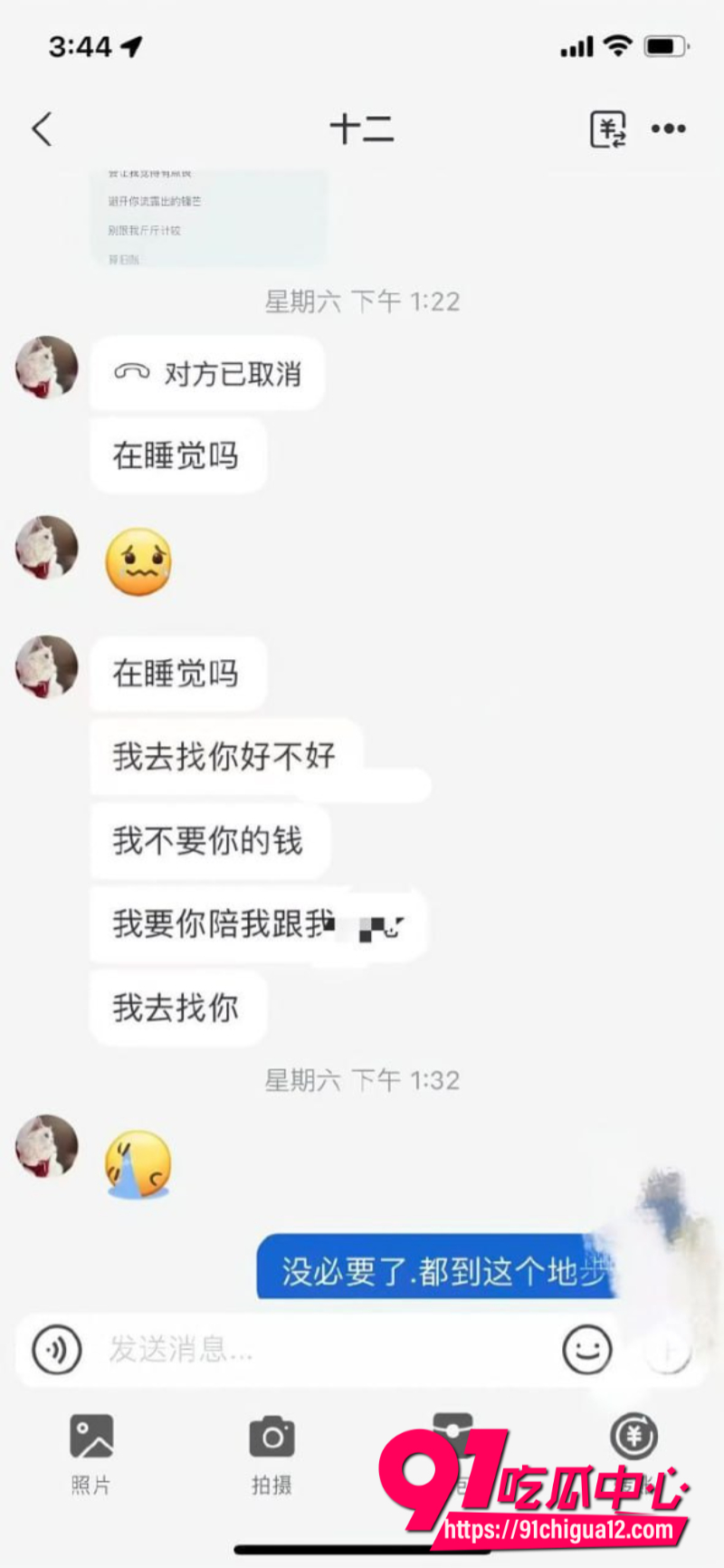 19岁清纯拜金婊7 19岁清纯拜金婊7