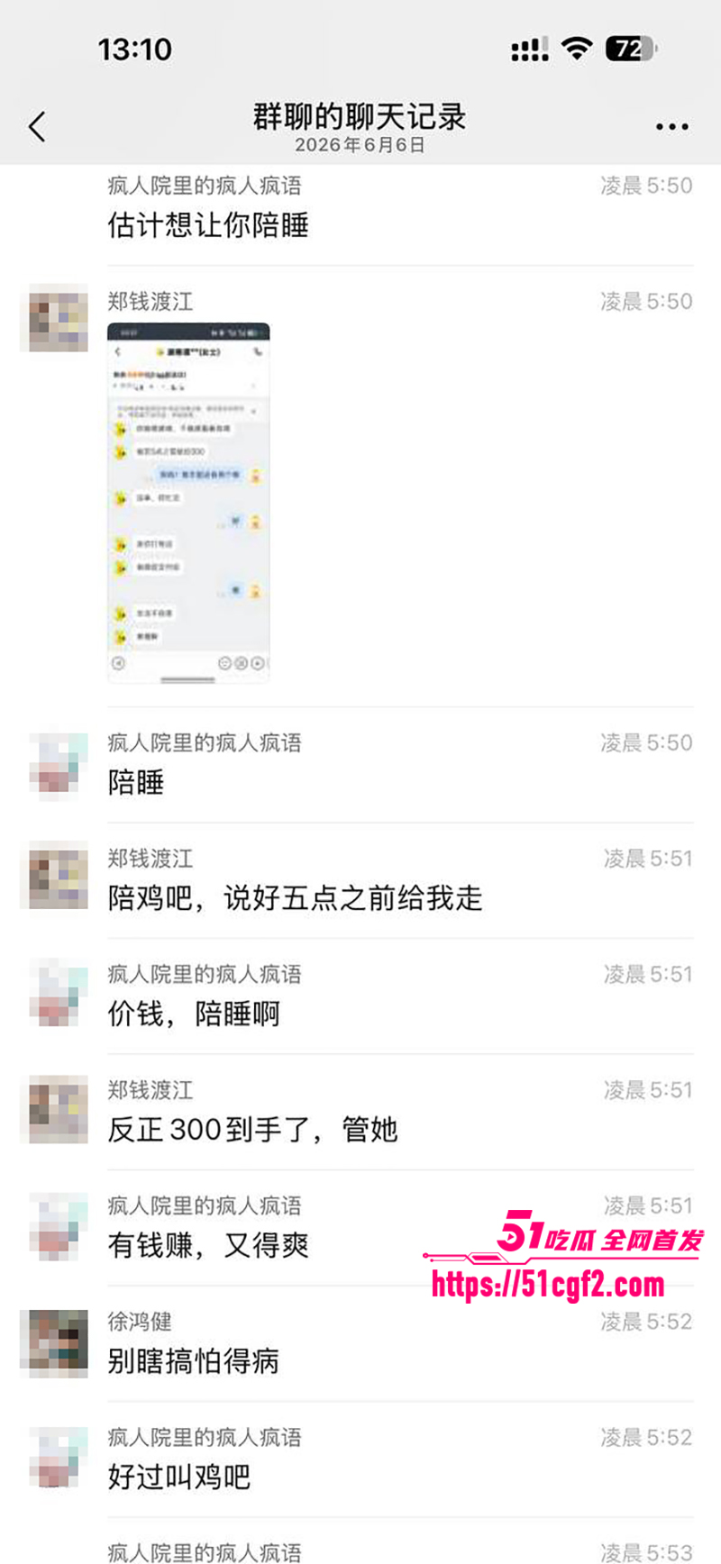珠海外卖小哥遭少妇点单一夜情视频流出6拷贝 珠海外卖小哥遭少妇点单一夜情视频流出6拷贝