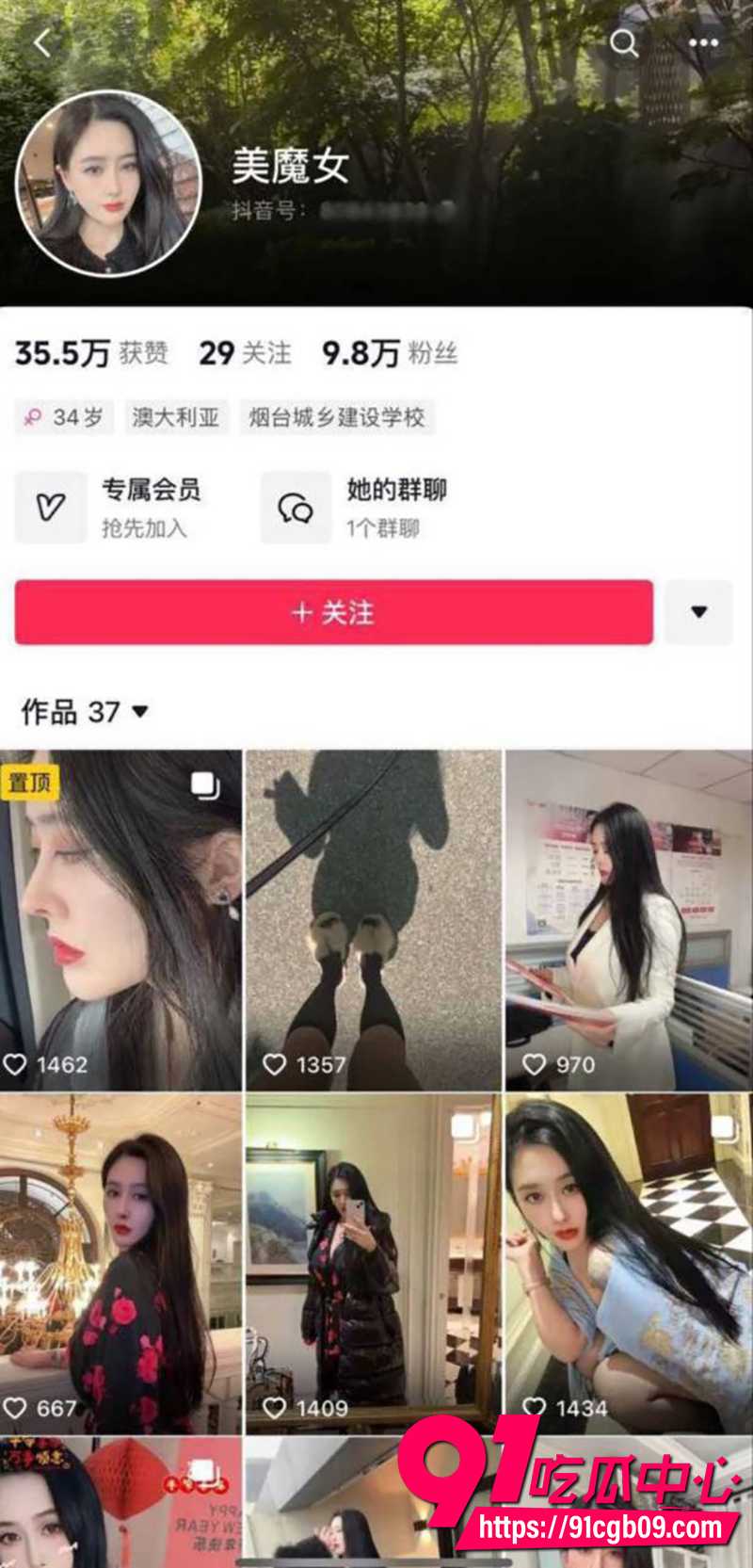 3抖音高颜值美魔女 1 3抖音高颜值美魔女 1
