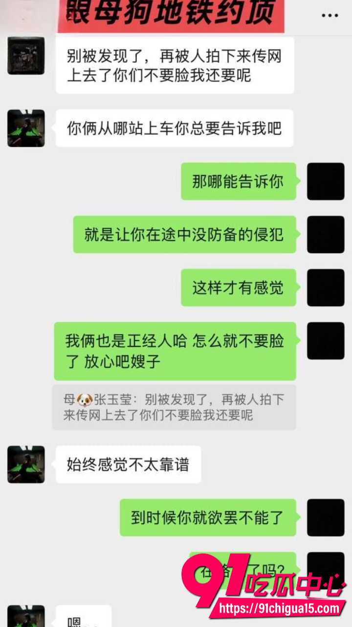 邳州二中张玉莹绿帽被操曝光12 邳州二中张玉莹绿帽被操曝光12