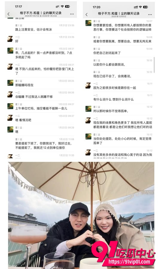 洛阳武大法学院第一女海王刘亚格同时脚踩3船 并与3男人谈婚论嫁 最新出轨资源完整曝光 洛阳武大法学院第一女海王刘亚格同时脚踩3船 并与3男人谈婚论嫁 最新出轨资源完整曝光
