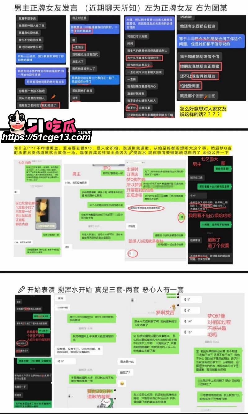 林浩然 6