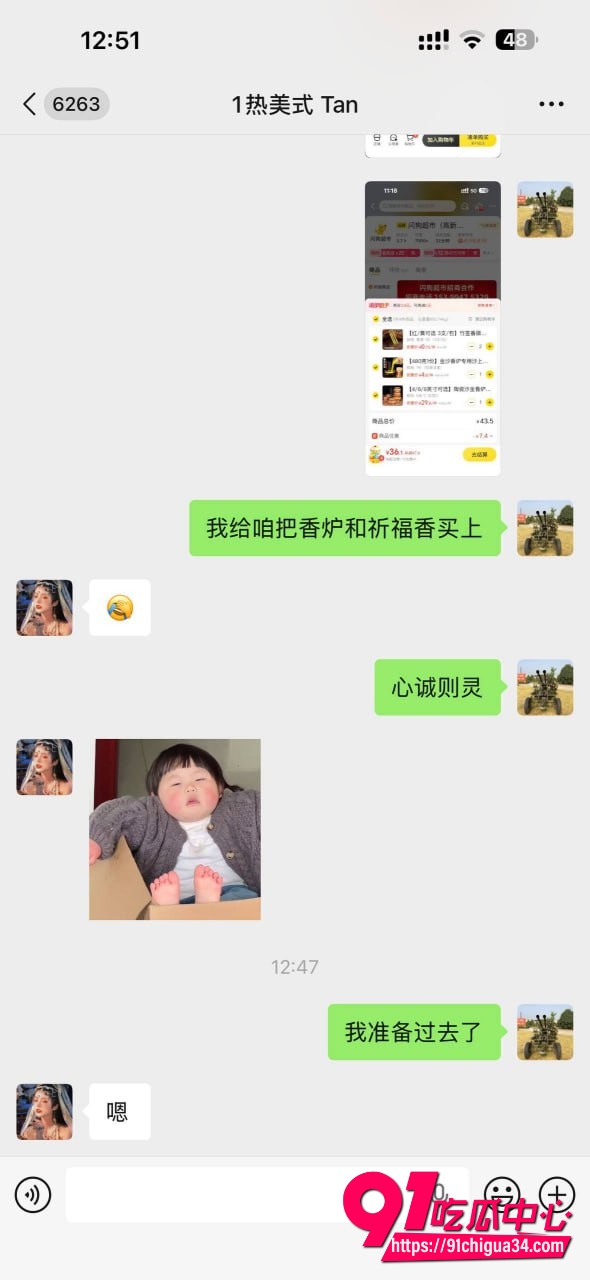 祈福嫖娼8 祈福嫖娼8