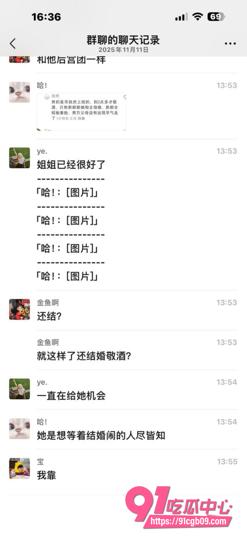 新娘出轨表姐夫3 新娘出轨表姐夫3