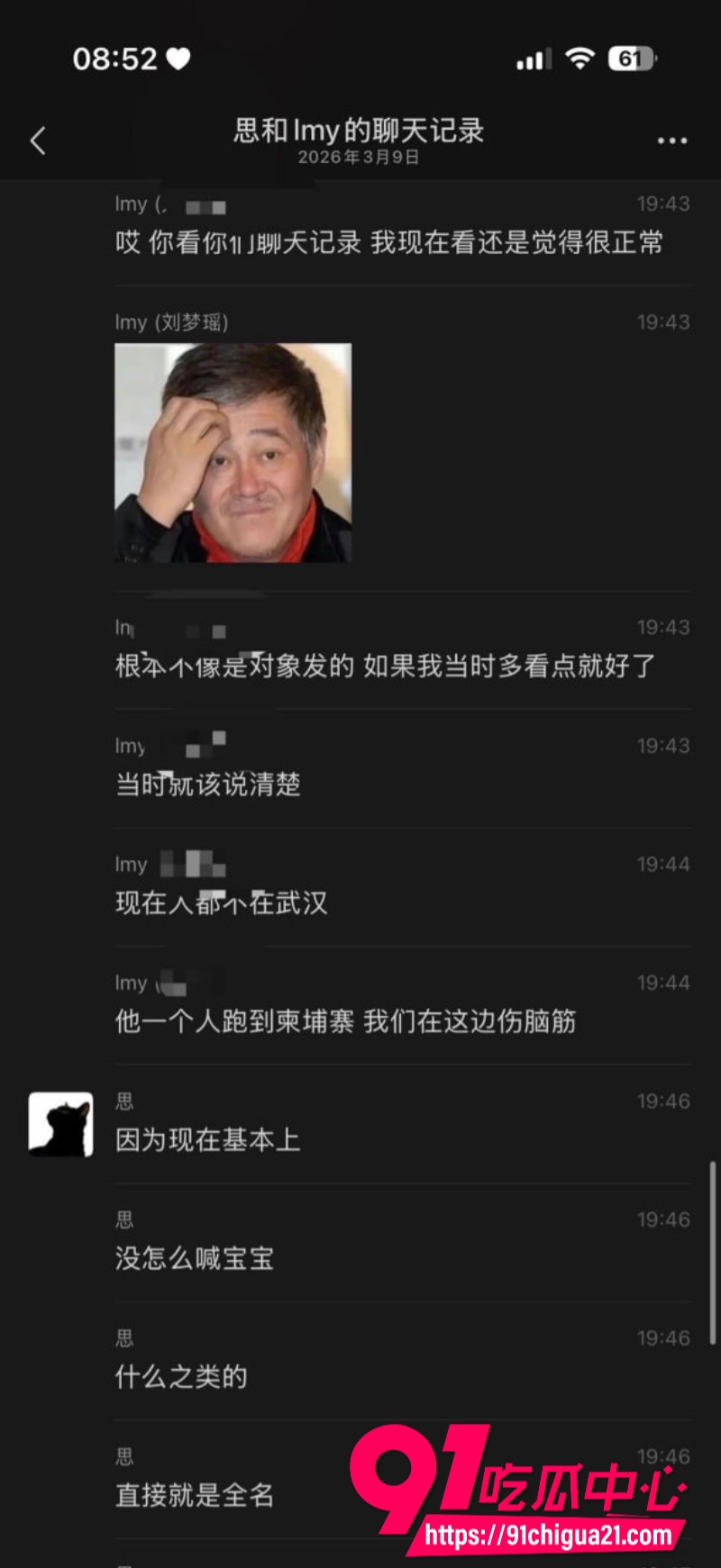 柬埔寨盘总不吃猪肝37 柬埔寨盘总不吃猪肝37