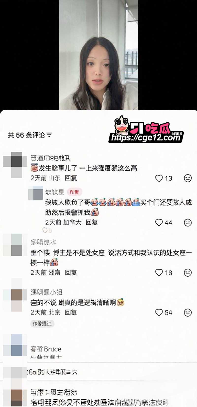 温哥华女网红软软星翻车事件 17 拷贝 温哥华女网红软软星翻车事件 17 拷贝