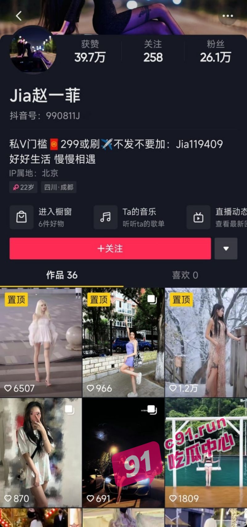 网红赵一菲化身厕所战神 被全网曝光仍不退网 堪称业界劳模!