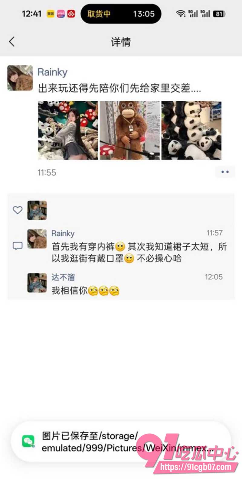 1真实灌醉5p实录 1 1真实灌醉5p实录 1