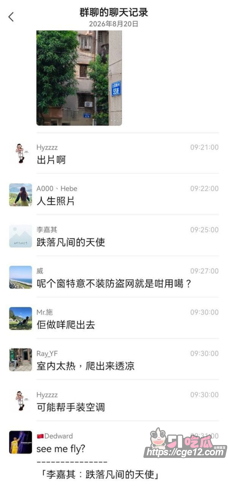 广东江门新会北园新村卖淫女跳楼求真爱015 广东江门新会北园新村卖淫女跳楼求真爱015