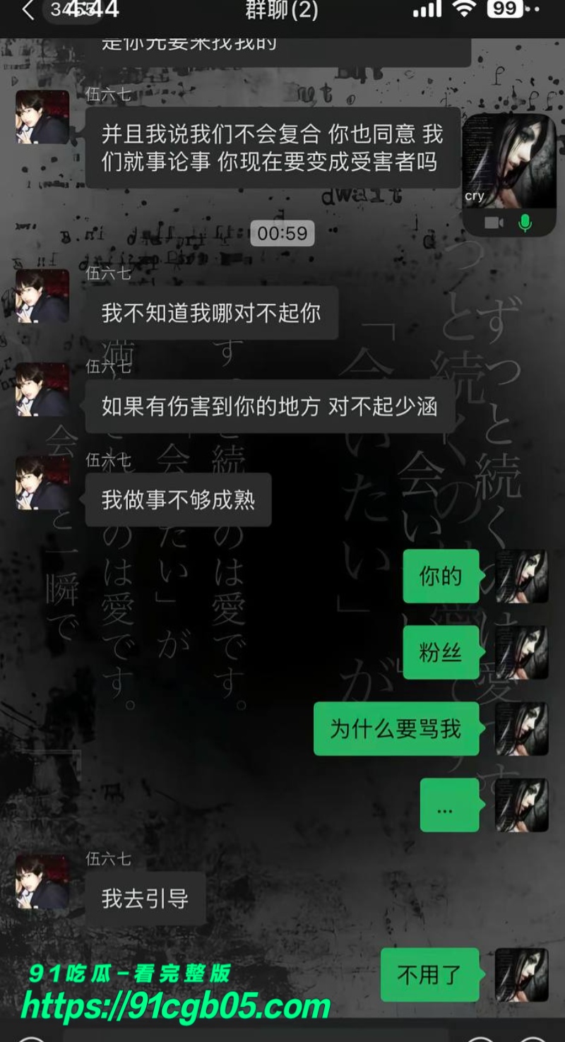 抖音女网红少涵曝光男友出轨32水印版 抖音女网红少涵曝光男友出轨32水印版