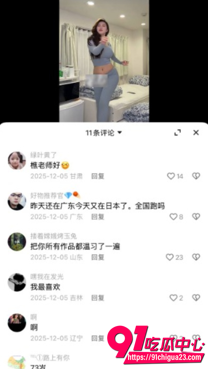 前裸体替身女星沈樵出狱后重操旧业16 前裸体替身女星沈樵出狱后重操旧业16