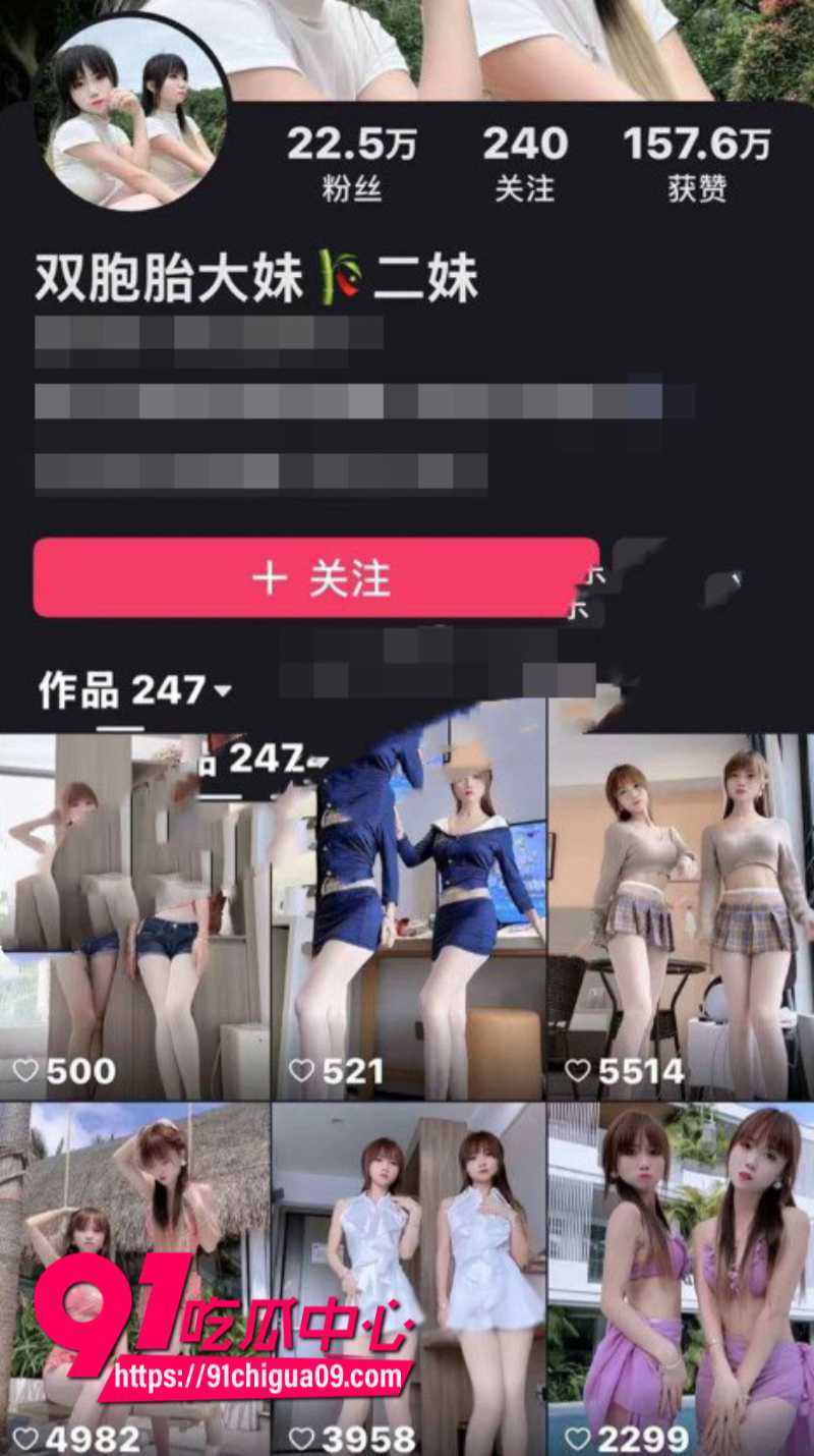 快手22W粉丝女网红双胞胎大妹二妹双母狗定制福利3 快手22W粉丝女网红双胞胎大妹二妹双母狗定制福利3