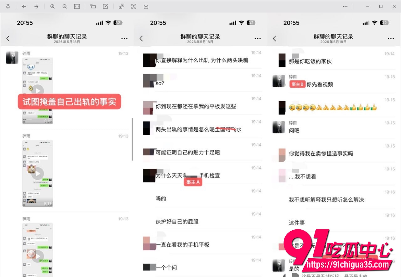 陪玩小水5 陪玩小水5
