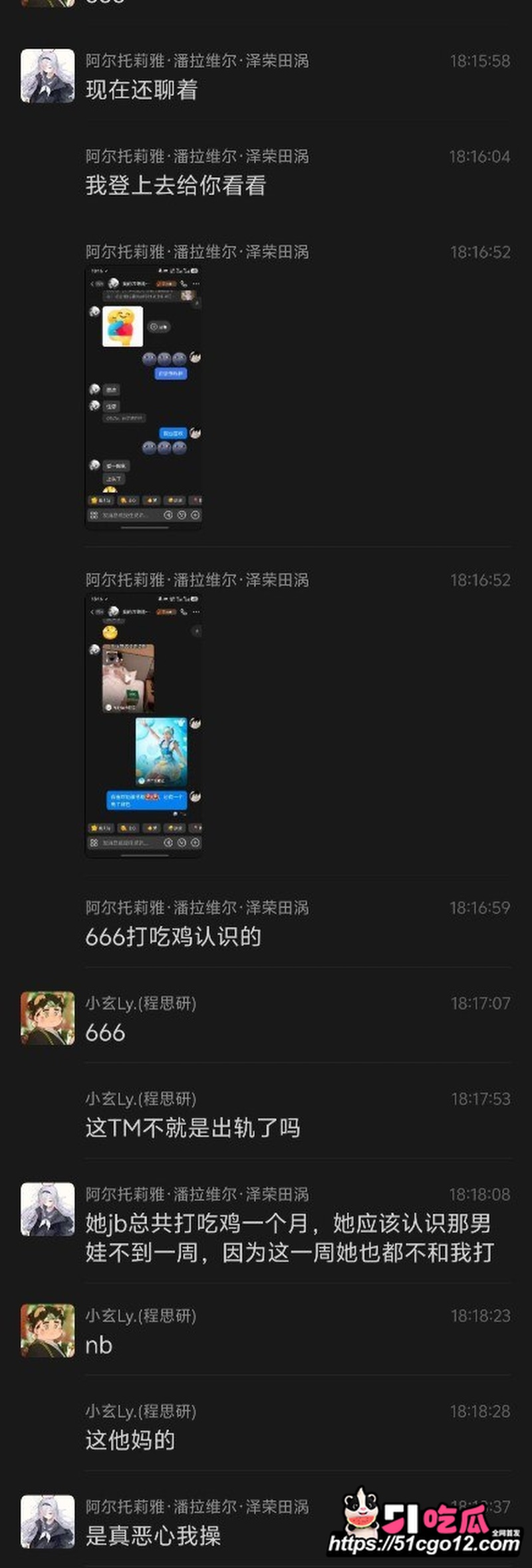 榆林能源科技职业学院 倪得莉 13 榆林能源科技职业学院 倪得莉 13