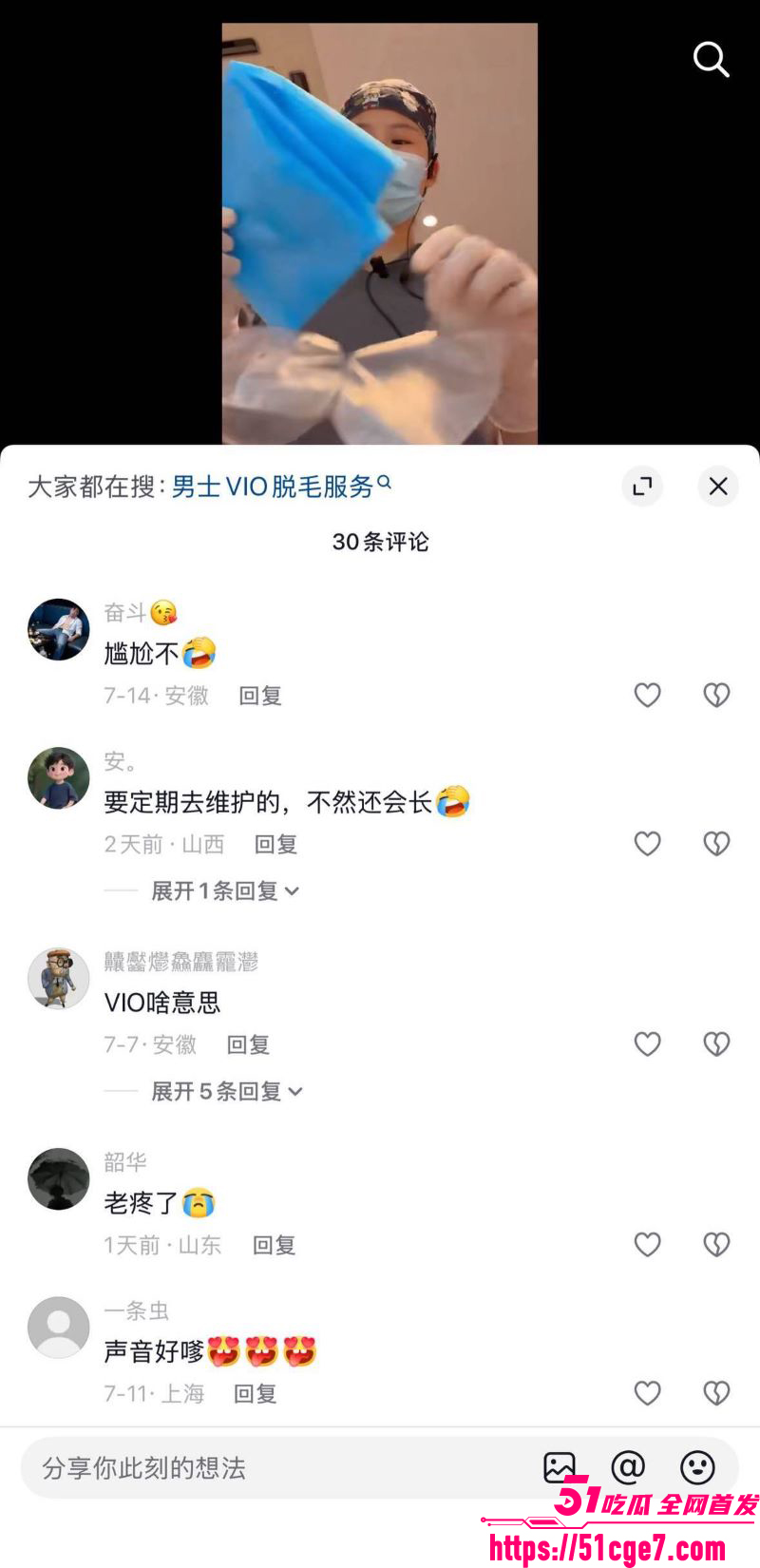 瓷萃诗男士脱毛隐藏服务曝光 12 瓷萃诗男士脱毛隐藏服务曝光 12
