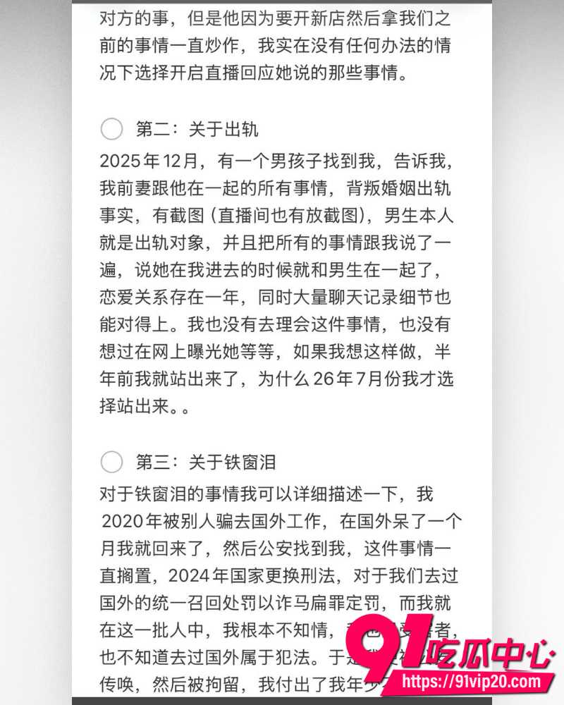 江西鹰潭服装网红路人仙子 3 江西鹰潭服装网红路人仙子 3