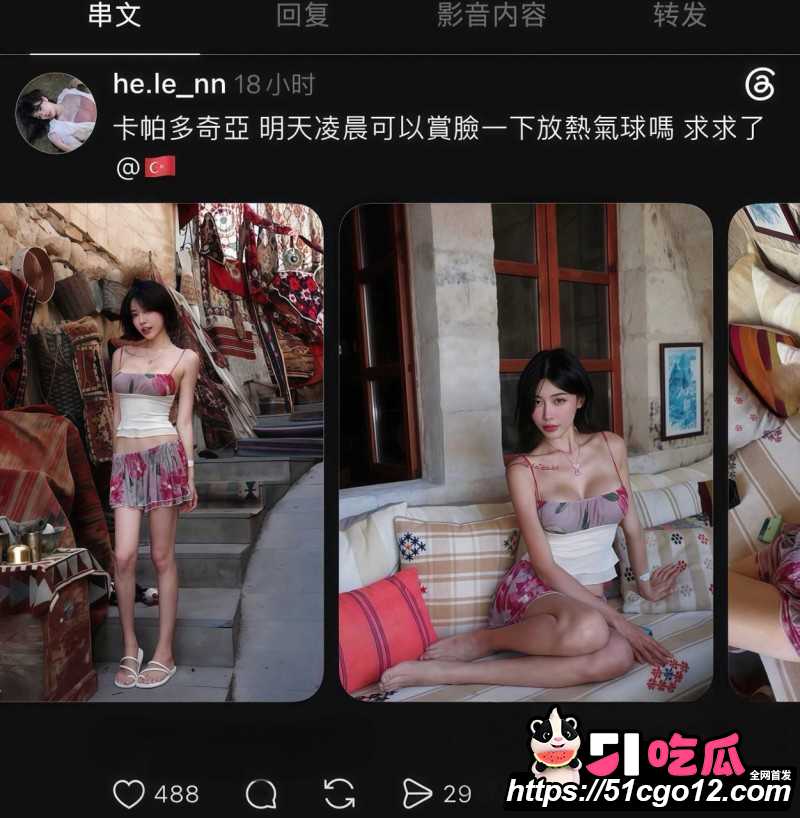 台湾女游客网黄艳照被挖011 台湾女游客网黄艳照被挖011