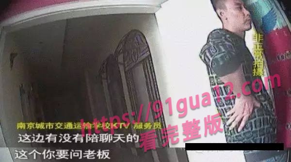 荆州职业学院校内开设妓院! 逼迫学生卖淫遭曝光 全校领导都进去了! 配图21