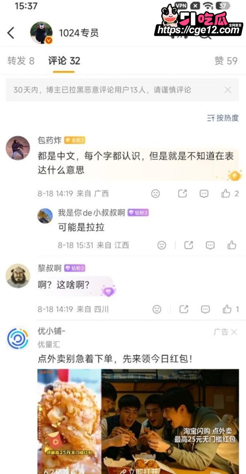 韩国女地陪 实名吐槽 7 韩国女地陪 实名吐槽 7