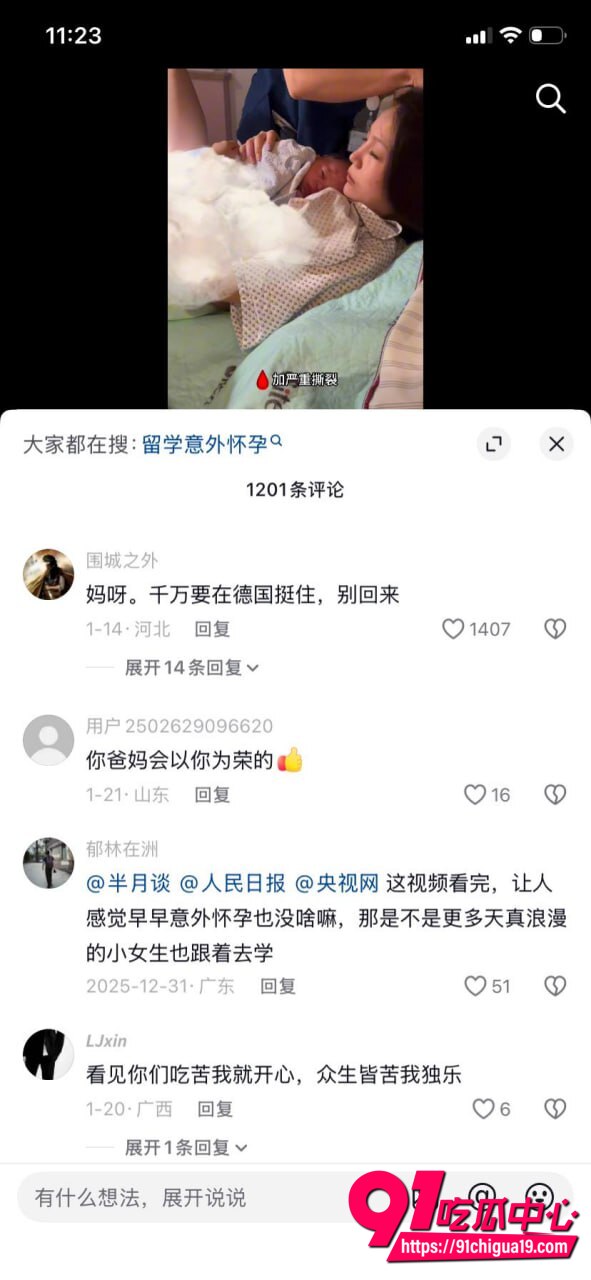 攀小宝3P视频曝光15 攀小宝3P视频曝光15