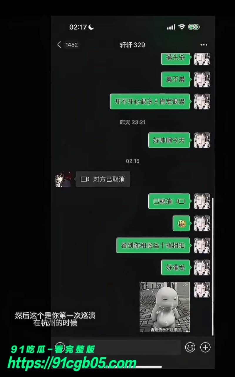 抖音女网红少涵曝光男友出轨60水印版 抖音女网红少涵曝光男友出轨60水印版