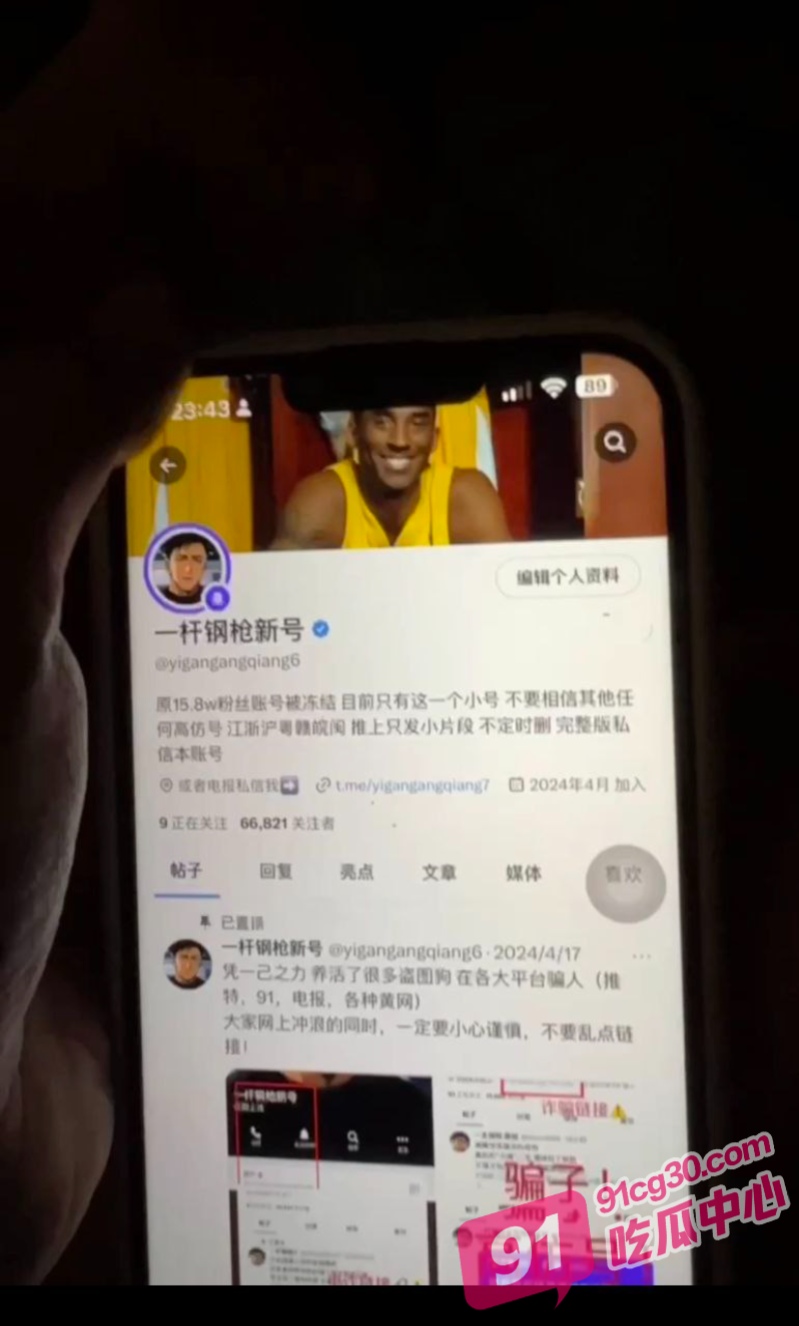 推特博主一杆钢枪深夜偷拍 曝光性感女主播3P实况直播 叫床声响彻整个酒店! 配图3